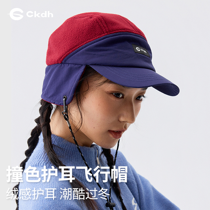 CKDH户外登山摇粒绒护耳鸭舌帽