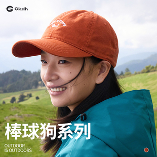 CKDH原创小狗棒球帽子宽檐显脸小秋冬2026新款户外运动鸭舌帽男女