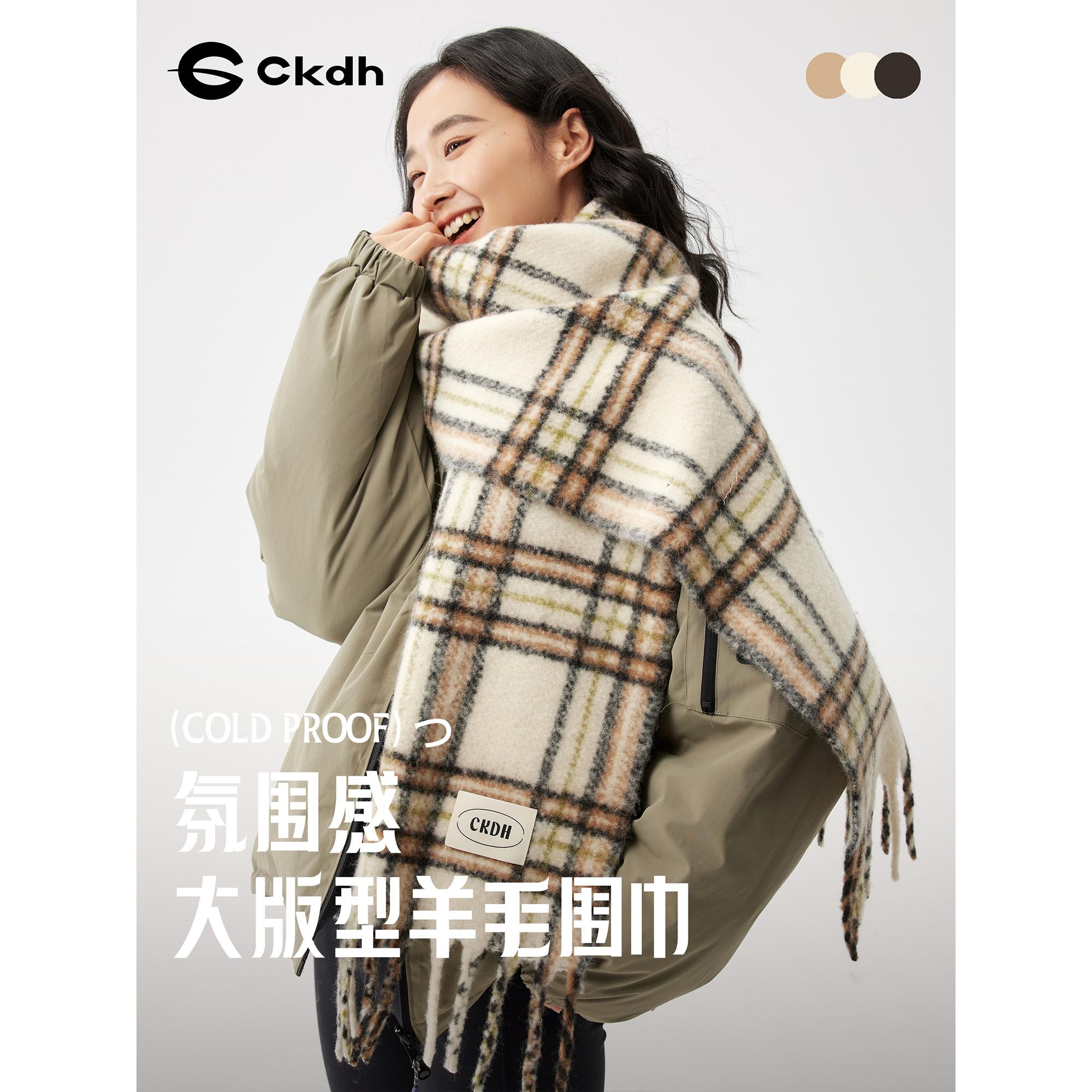 羊毛格纹围巾男女情侣围脖秋冬季