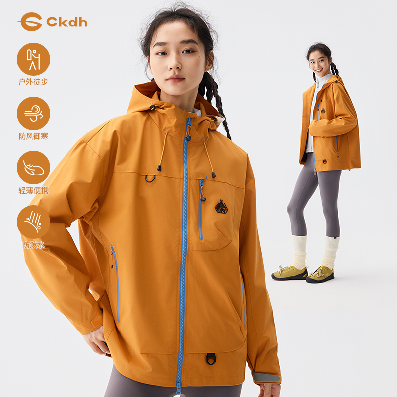 CKDH户外高颜值单层冲锋衣女