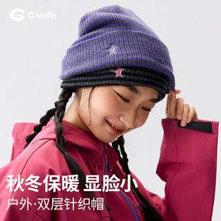 CKDH高颜值条纹堆堆帽女秋冬季保暖2026新款韩系冷帽双层针织帽子