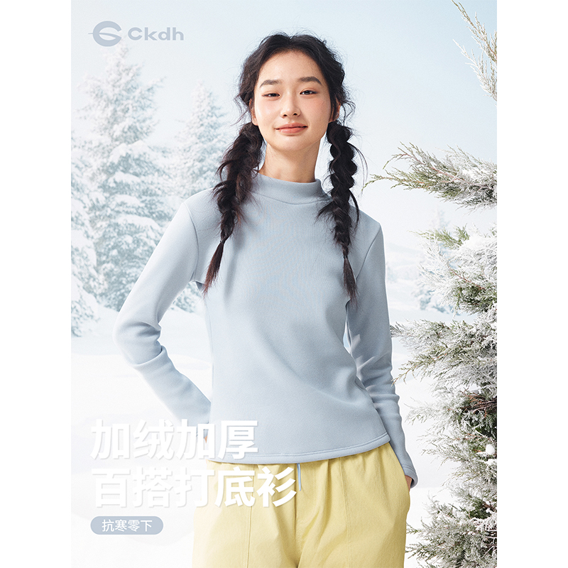 CKDH加绒加厚内搭打底衫女