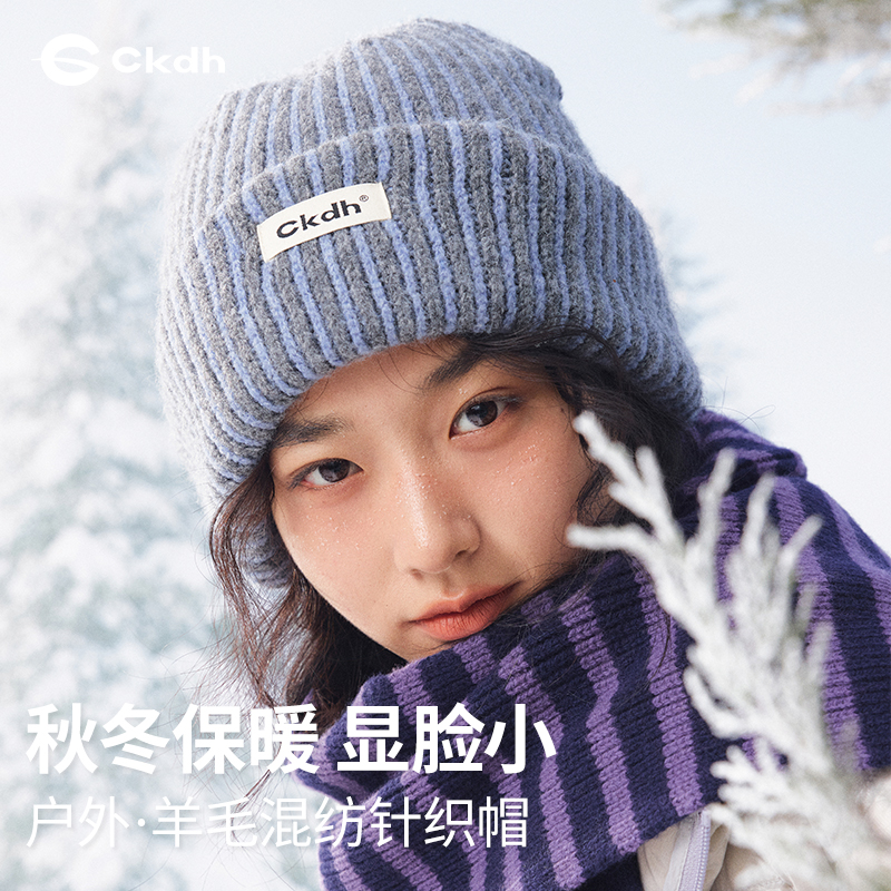 CKDH户外保暖大头围毛线帽女