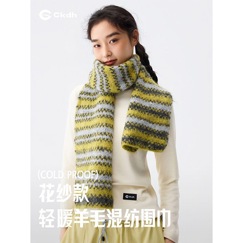 CKDH咸菜绿羊毛混纺保暖围巾