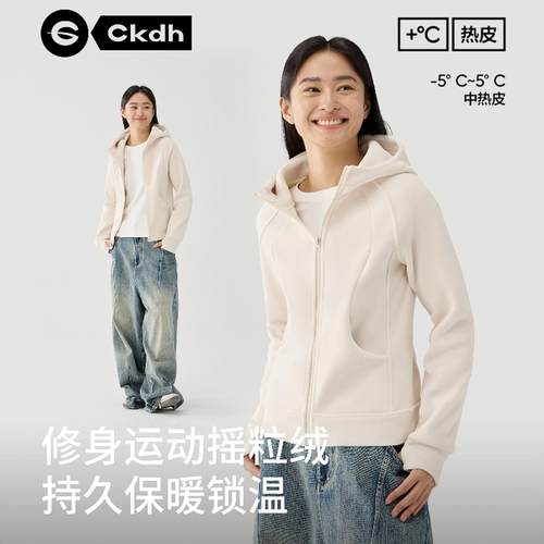 秋冬女款修身外套ckdh时尚