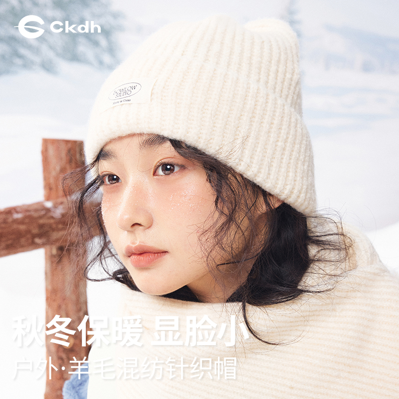CKDH秋冬氛围感奶白色针织帽子