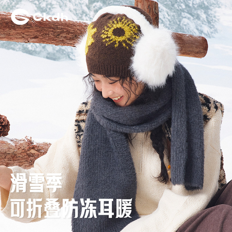 CKDH东北保暖耳罩护耳耳套2025冬