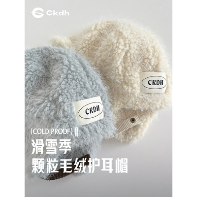CKDH毛茸飞行帽子男女2026新款