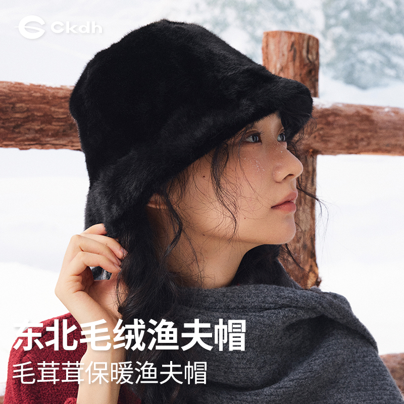 CKDH仿貂毛冷帽女2025冬季新款