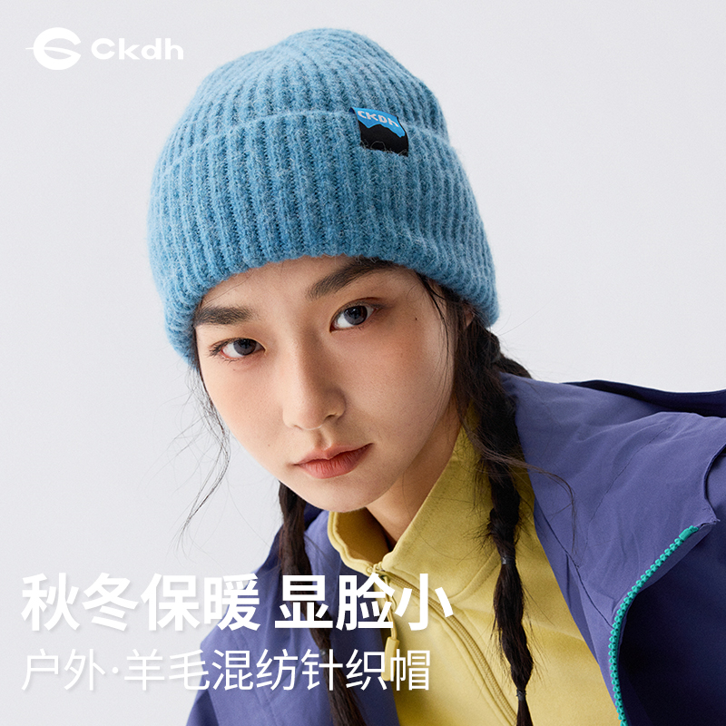CKDH大头围蓝色冷帽女
