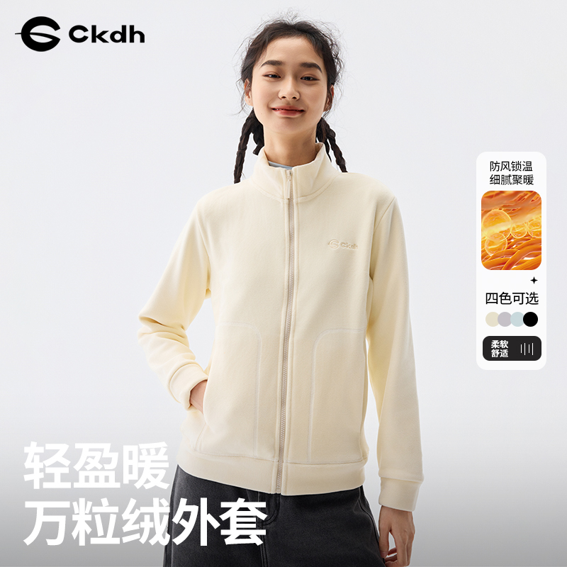 CKDH摇粒绒外套女秋冬季2025新款