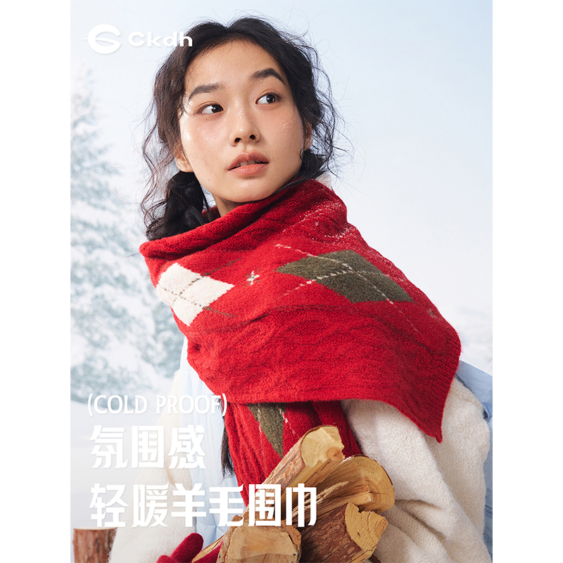 CKDH圣诞红围巾学院风情侣款