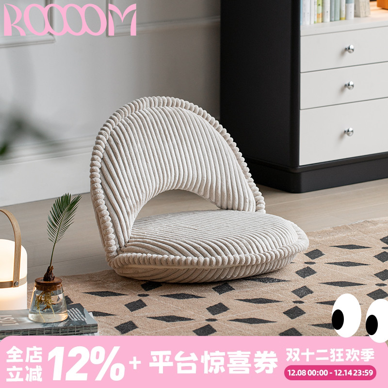 懒人沙发榻榻米椅卧室床上可调节靠背椅飘窗沙发折叠座椅单人椅子