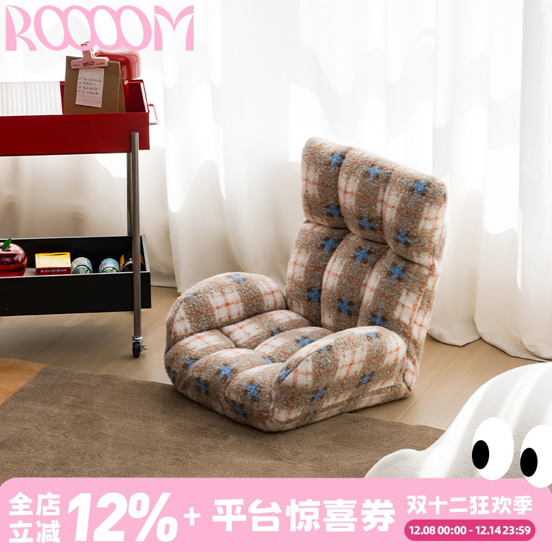 懒人沙发榻榻米座椅飘窗靠背阳台靠垫儿童沙发懒人小沙发懒人椅