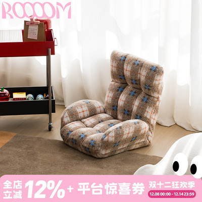 懒人沙发榻榻米座椅飘窗靠背阳台靠垫儿童沙发懒人小沙发懒人椅