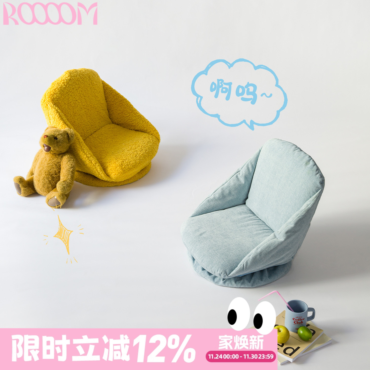 榻榻米小沙发儿童单人沙发可躺可睡客厅布艺懒人沙发儿童阅读沙发