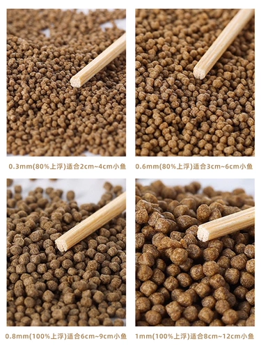 Маленькая рыба, рыба, маленькие гранулы, малах, рыба -рыба, рыба, рыба, рыба, кормить тропические рыбные кормы высокий белок