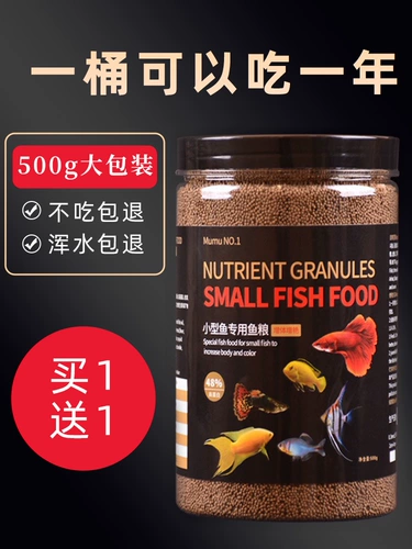 Маленькая рыба, рыба, маленькие гранулы, малах, рыба -рыба, рыба, рыба, рыба, кормить тропические рыбные кормы высокий белок