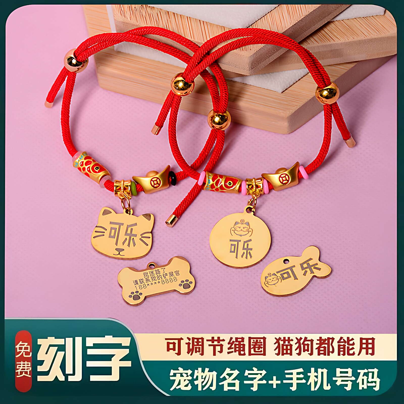 狗狗牌猫牌身份牌定制宠物猫咪防走丢牌刻字手工项圈吊牌定制名字