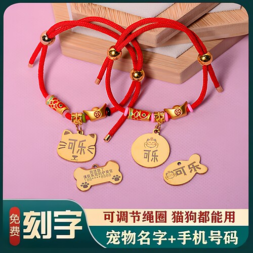 猫牌狗牌防丢牌号码牌定制