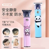 Детская беззвучная машинка для стрижки волос с зарядкой для стрижки волос для новорожденных