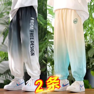 儿童装男童防蚊裤冰丝运动裤2024中大童夏季薄款裤子男孩空调裤潮