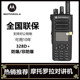 摩托罗拉GP338D数字防爆对讲机GP328D 功率化工厂油田手持台对讲