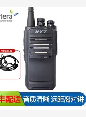 原装海能达TC500S手持对讲机HYT好易通TC500S户外工地酒店KTV手台