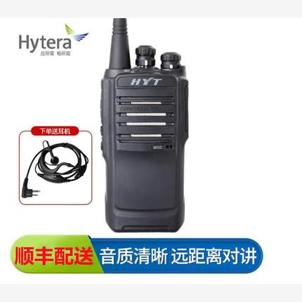 原装海能达TC500S手持对讲机HYT好易通TC500S户外工地酒店KTV手台
