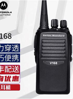 摩托罗拉V8对讲机V168/V318/A8/V468/SMP418/V308/A8D迷你手台
