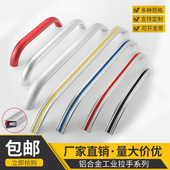 铝合金工业设备拉手机床加工中心工业手柄CNC数控钣金柜门扶把手