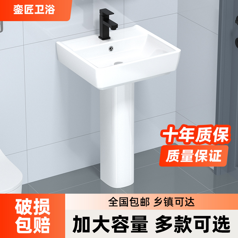 立柱式洗手盆陶瓷小户型洗脸盆