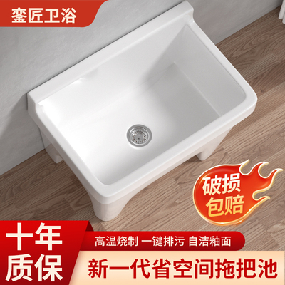卫生间洗拖把池家用阳台新款