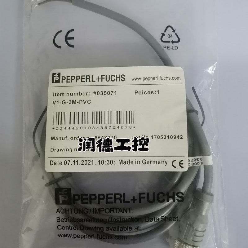 全新原装倍加福M12航空插线V1-G-2M-PVC 4芯直插弯插连接线