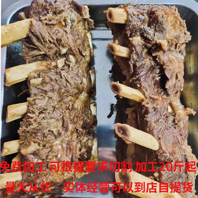 20斤装牛肩胛骨手抓牛龙骨牛骨头新鲜冷冻多肉脊骨带小排带肉腹骨