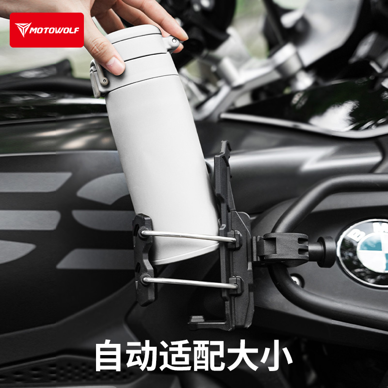 摩托车护杠水杯支架自行车山地车