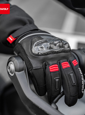 秋冬季炭纤维摩托车骑行手套真皮加绒保暖摩旅防风寒防水骑士装备