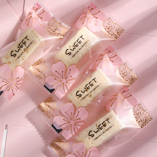 血糯米核桃糕牛轧糖包装袋黑芝麻糕奶糕透明樱花太妃糖独立机封袋