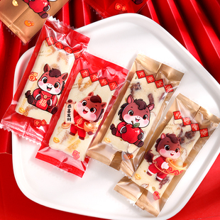 马年牛轧糖包装袋奶糕血糯米核桃糕太妃糖软糖独立机封袋新年好运