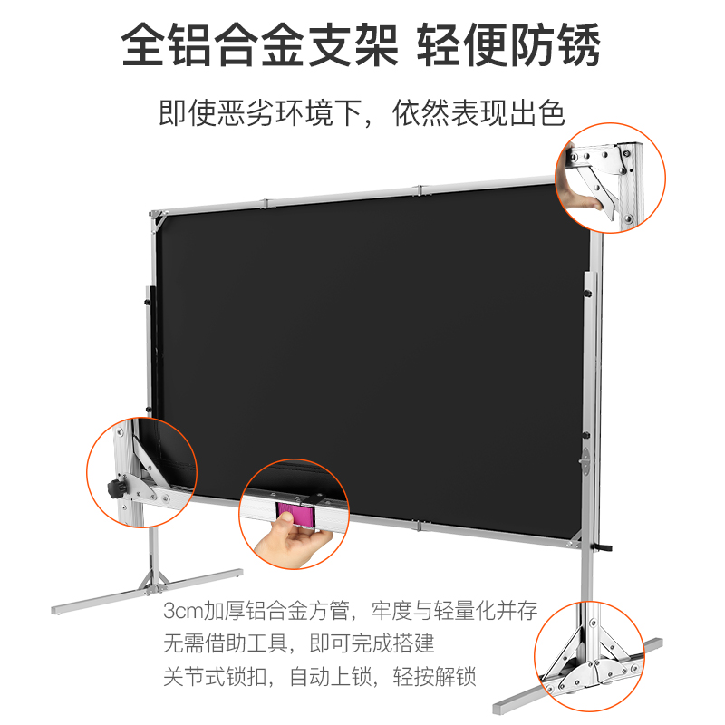 艾瑞尔折叠幕布 家用办公高清升降投影幕布 120寸150寸200寸户外