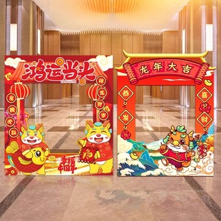 2026马新年开门红布置春节公司年会合影打卡KT板美陈摆件拍照道具
