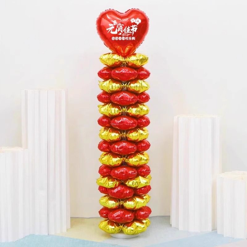2025蛇年元宵节装饰品气球立柱摆件商场超市店铺门口促销活动布置,节庆用品/礼品,节日装扮用品,淘宝优惠券,粉丝福利购,淘宝优惠卷