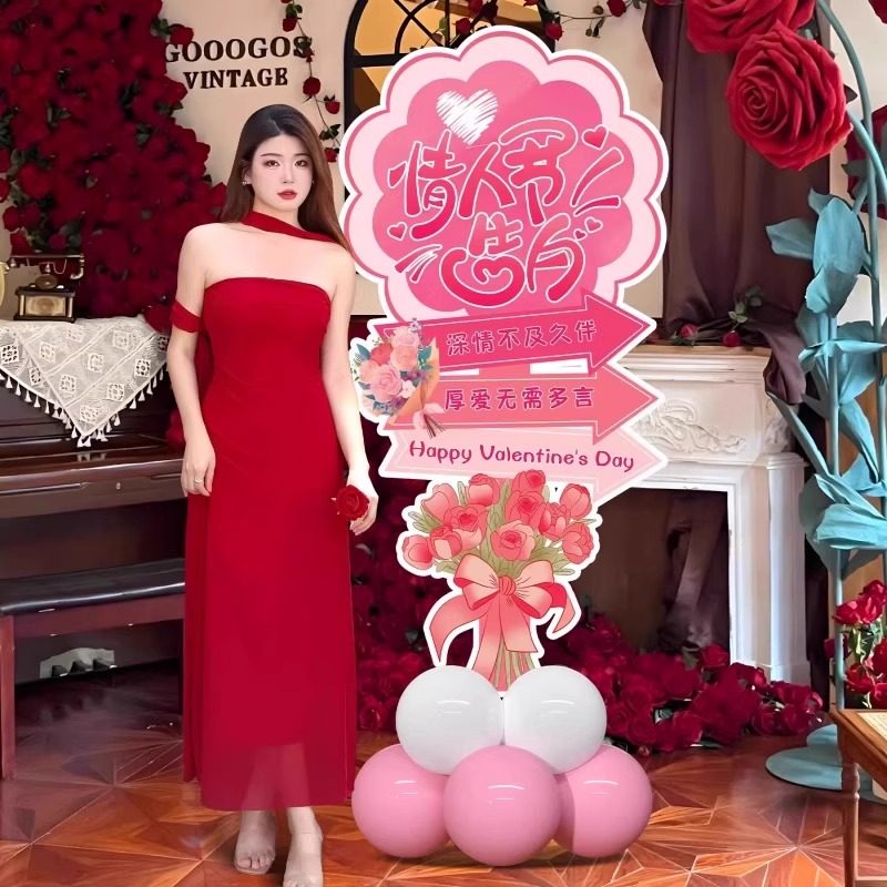 2.14情人节布置KT板气球立牌支架商场珠宝门店铺活动装饰拍照道具