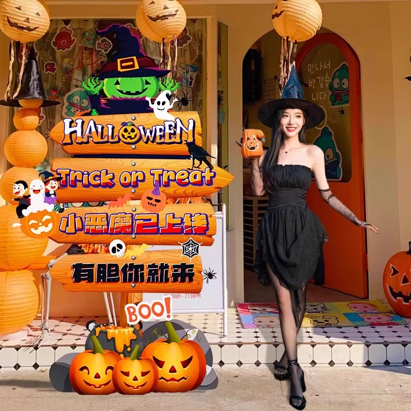 万圣节酒吧装饰南瓜KT板迎宾立牌摆件道具商场门店铺户外场景布置