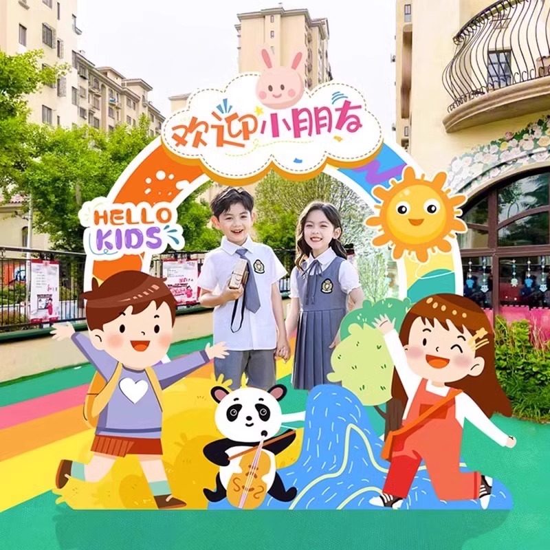 我们开学啦装饰场景布置kt板拍照相框幼儿园小学校典礼活动背景墙,节庆用品/礼品,节日装扮用品,淘宝优惠券,粉丝福利购,淘宝优惠卷