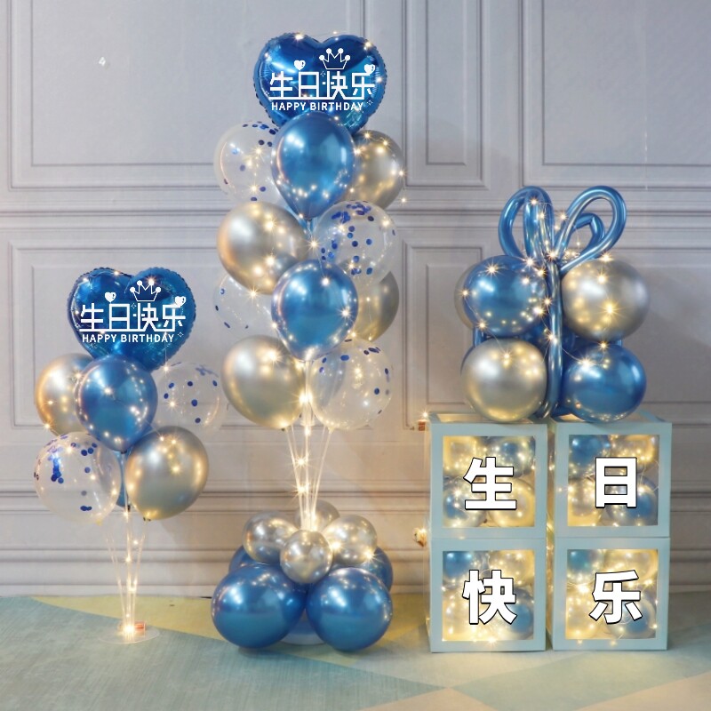 宝宝一周岁生日盒子美陈摆件堆头