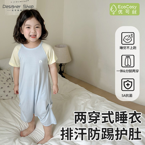 莫代尔家居服婴儿睡衣睡裙