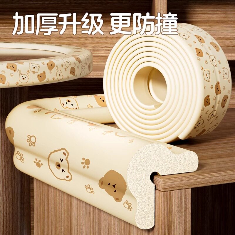 儿童防撞条环保防撞护角保护婴儿飘窗磕碰桌角包边贴软包墙角桌子
