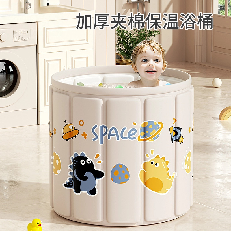 儿童泡澡桶婴儿游泳桶家用宝宝洗澡桶可折叠浴桶新生儿可坐沐浴桶