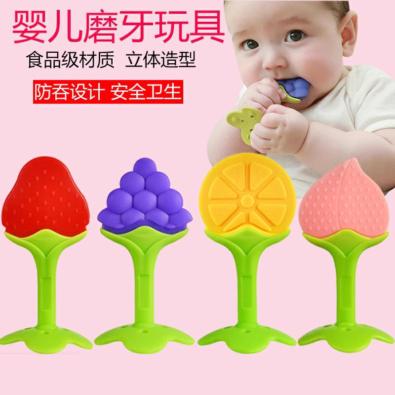 婴儿磨牙棒牙胶宝宝防吃手咬咬乐玩具小鹿水果咬胶硅胶啃咬可水煮